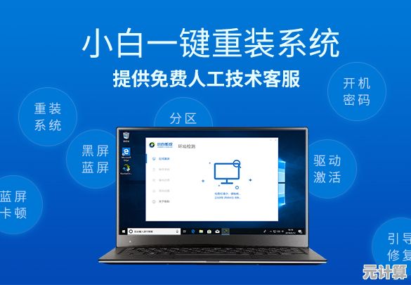 电脑黑屏无法启动？小鱼带您一步步排查原因并快速解决