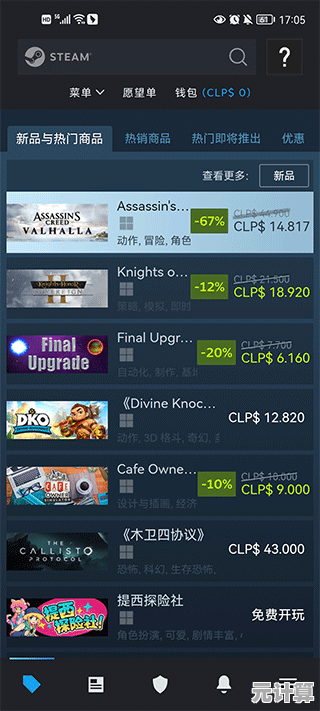 手机畅玩PC游戏全攻略：Steam移动版下载与使用指南一网打尽