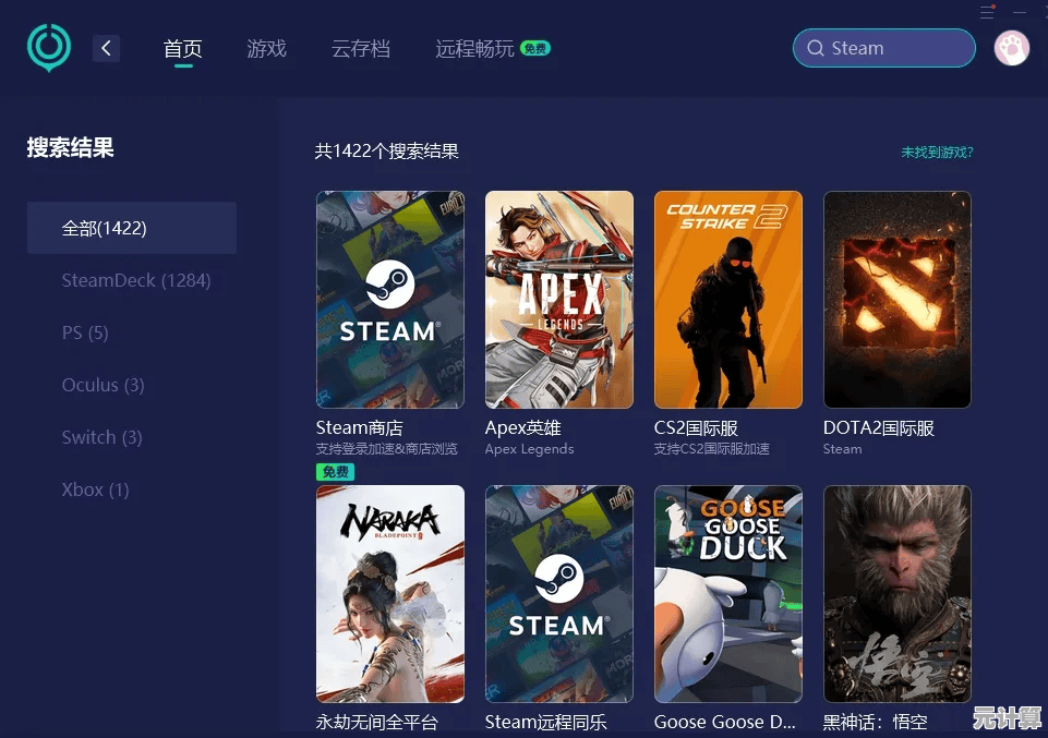 手机畅玩PC游戏全攻略：Steam移动版下载与使用指南一网打尽