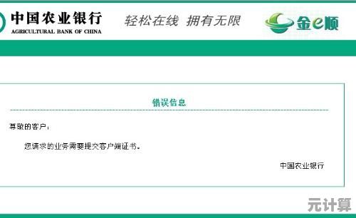 腾讯财付通：守护您的每一笔在线支付，安全便捷如影随形