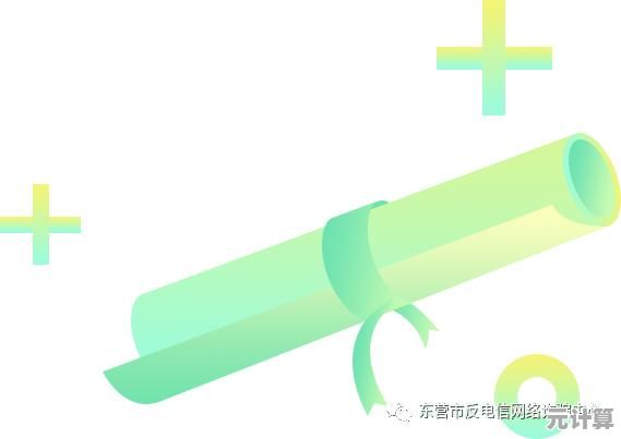 掌握QQ资源技术支持获取技巧与安全防护要点详解