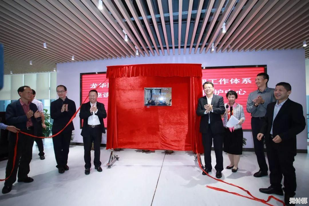 掌握QQ资源技术支持获取技巧与安全防护要点详解