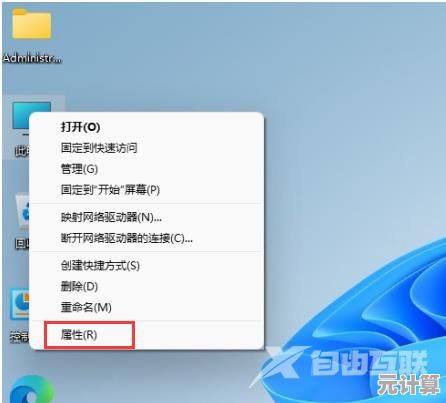 无需复杂步骤：Win11家庭版一键转换专业版升级教程