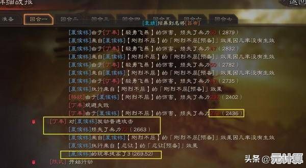 九幽魔女高伤实战攻略，寻道大千》2025年最新机制解析与输出技巧分享