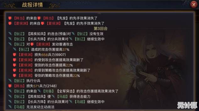 九幽魔女高伤实战攻略，寻道大千》2025年最新机制解析与输出技巧分享