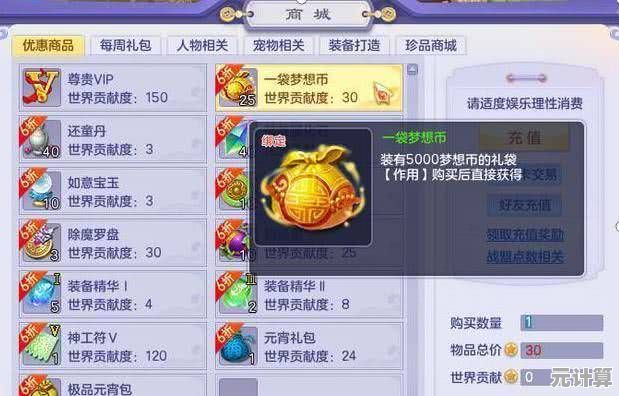 谁不想成为游戏设计师？创游世界国际服》让你轻松实现梦想！