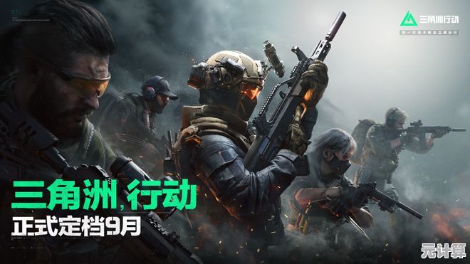 硬核防护升级：三角洲行动2025高性价比六级防弹衣盘点