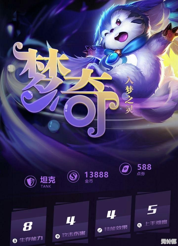 战士法师任你选，幻兽战力狂飙，魔域怀旧版》你还没玩？