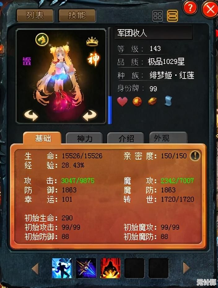 战士法师任你选，幻兽战力狂飙，魔域怀旧版》你还没玩？