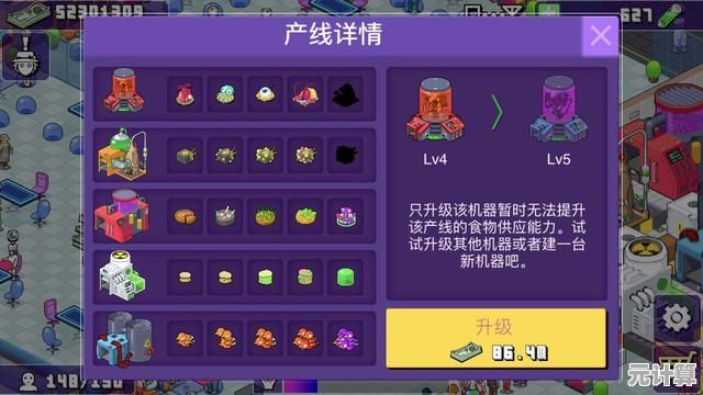 厌倦了普通手游？试试《你好邻居手机版》看你能逃过邻居的多少次追击！