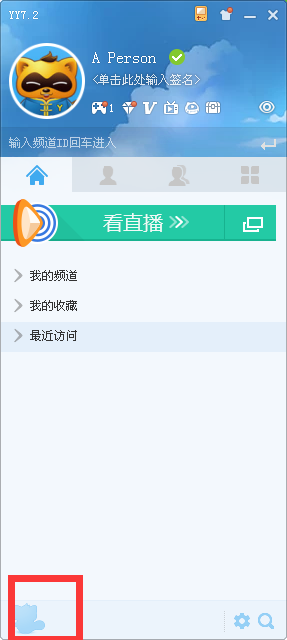 YY语音：高清音视频互动直播，畅享多人实时在线畅聊体验