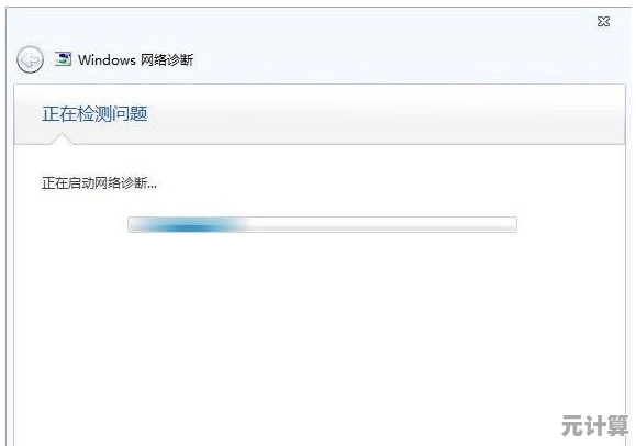 如何在Windows 11中手动配置本地连接的固定IP地址