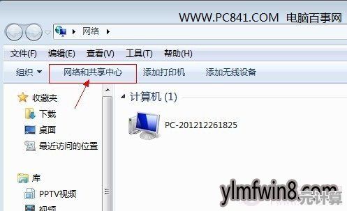 如何在Windows 11中手动配置本地连接的固定IP地址