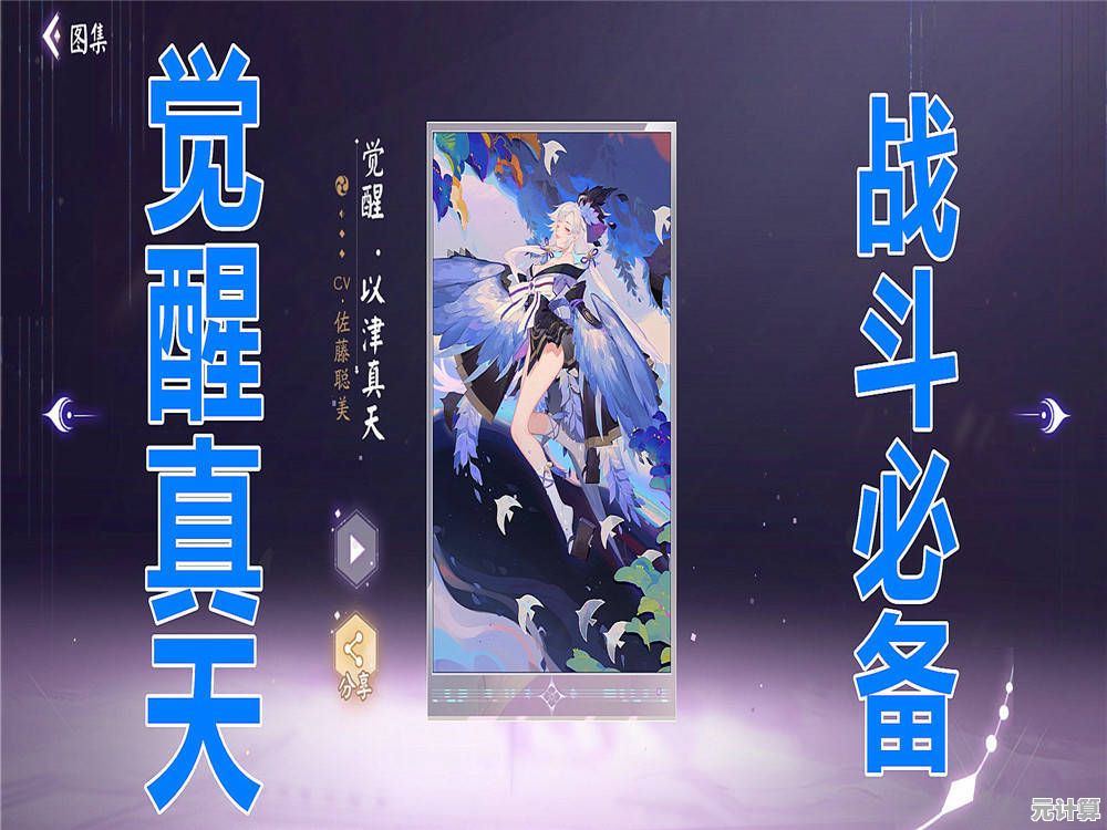 阴阳师百闻牌"的简易玩法与炸裂剧情，你准备好召唤式神一战了吗？
