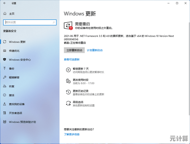 Windows 11垂直同步设置指南：从操作步骤到故障排除全覆盖