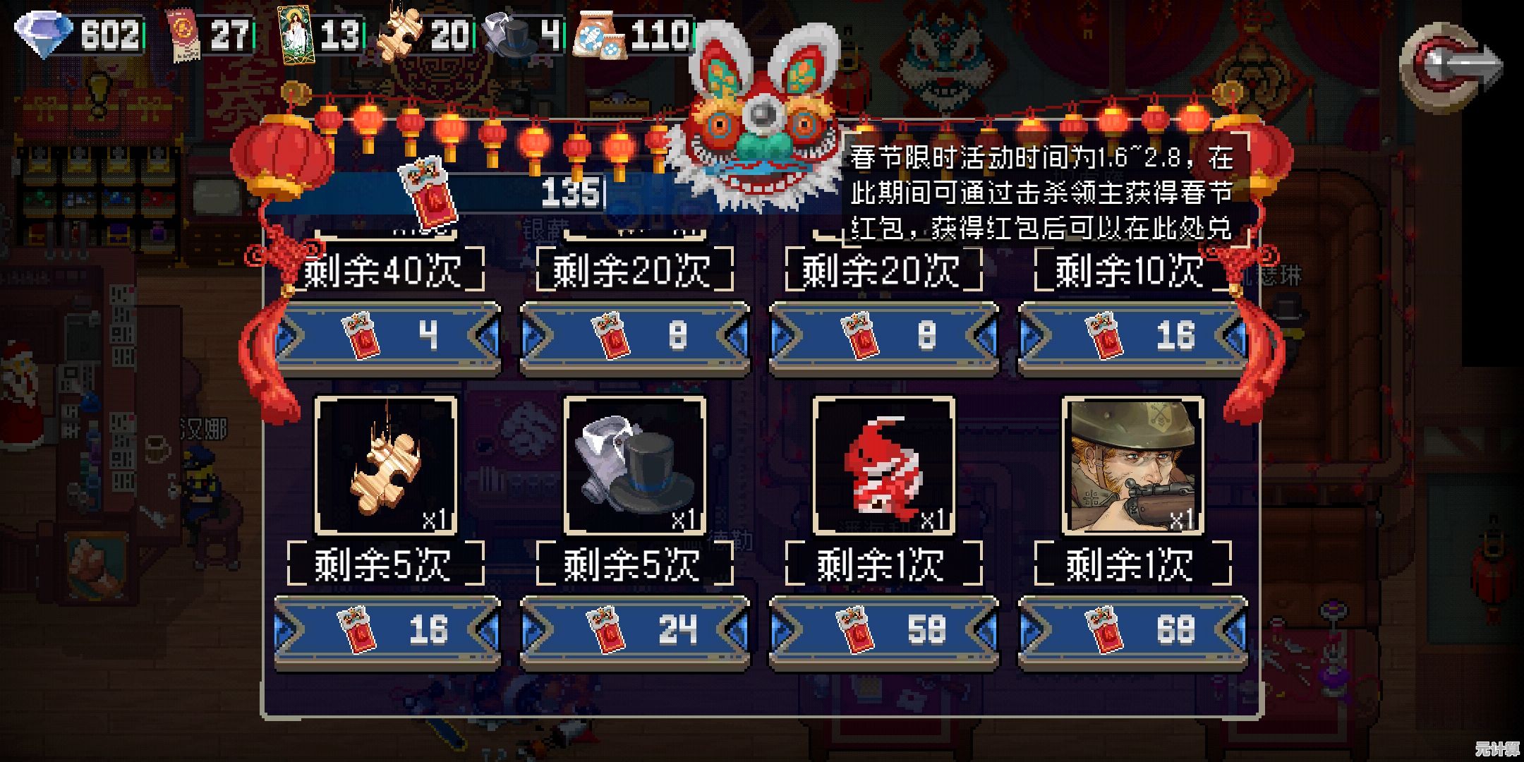 战魂铭人最后的祭品合成技巧：2025年度隐藏配方与实战应用
