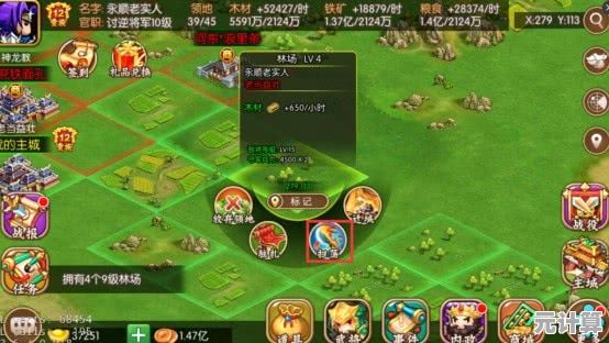 率土之滨2025武将觉醒全攻略：轻松解锁全新战斗技能！
