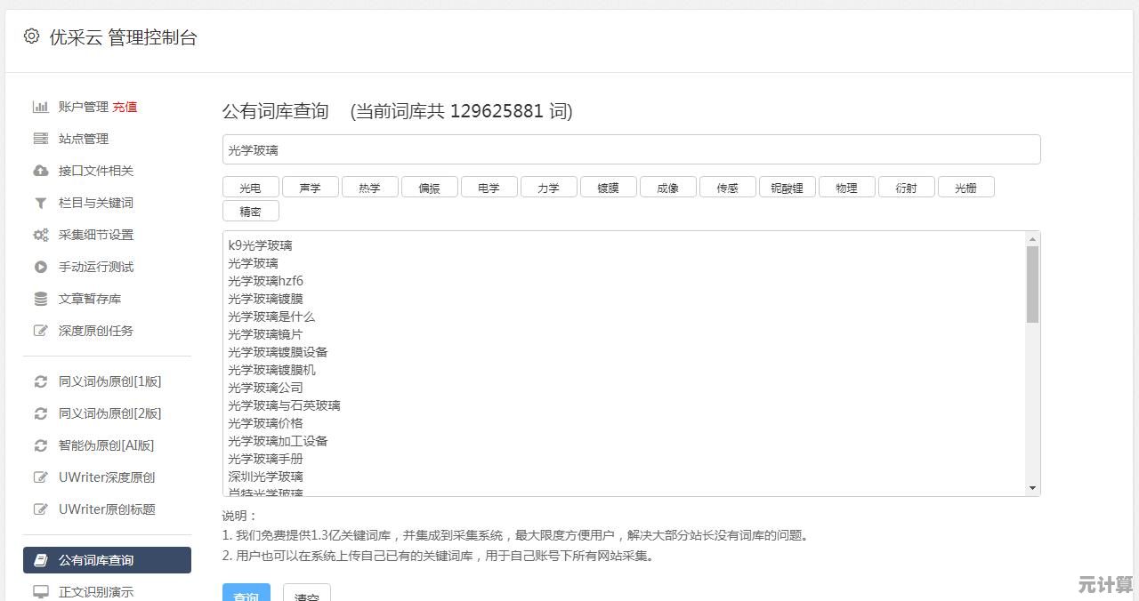 掌握手机搜狐网信息高效抓取方法，提升阅读体验