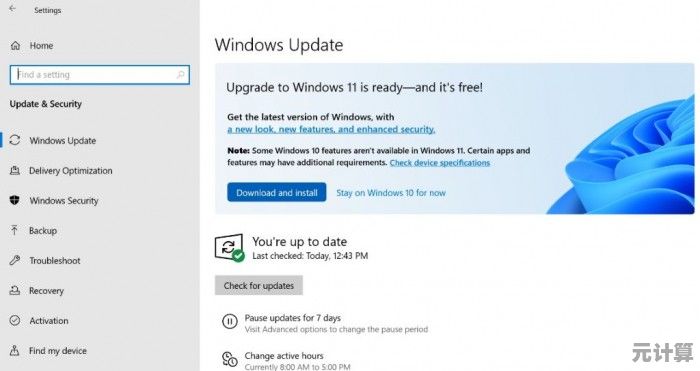 微软发布Windows 11专业版重要更新，新增多项生产力功能