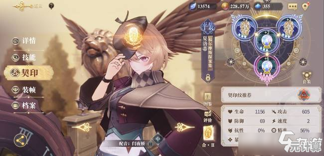 艾斯终极攻略2025版：幻书启世录PVE与PVP深度玩法详解