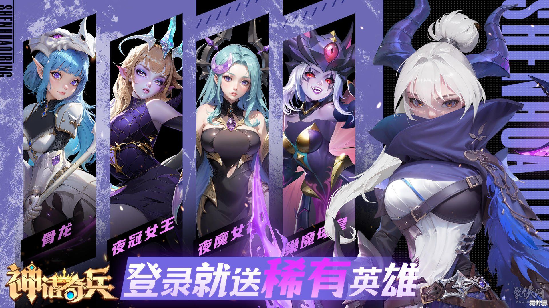 参与奇兵女王全新科技祝福奇遇，2025年度限定剧情抢先体验！