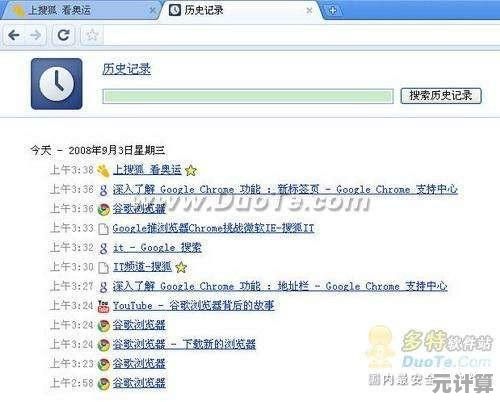 谷歌浏览器安装全攻略：一步步教你轻松完成