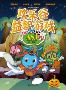 想体验与众不同的蚂蚁王国？超能蚁团》让你一玩就停不下来！
