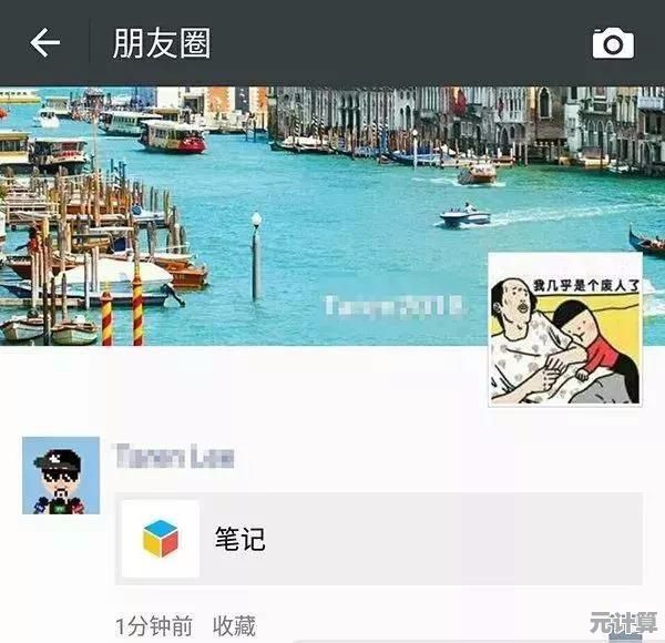 掌握朋友圈长视频发布秘诀，轻松分享超过1分钟精彩内容