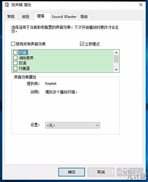 Win10系统任务栏长城图标的功能与含义解析