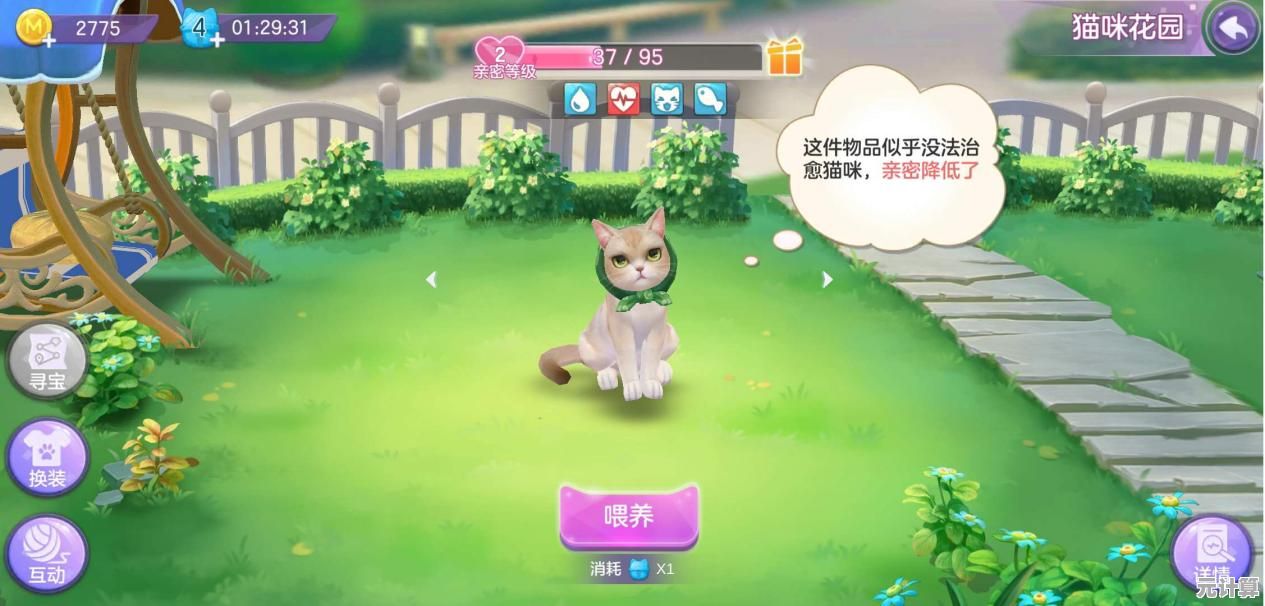 2025年最治愈的农场模拟游戏《肥喵农场》百种稀有猫咪等你来收集养育！