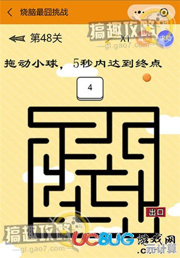 2025年全新文字脑洞挑战：打纸包通关秘籍大揭秘