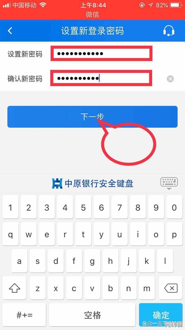 快速找回银行卡密码的合法方法：详细流程与注意事项解析