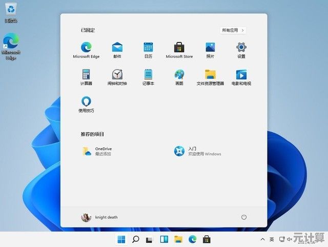 Win11任务栏左键使用秘籍：优化工作流程的关键技巧