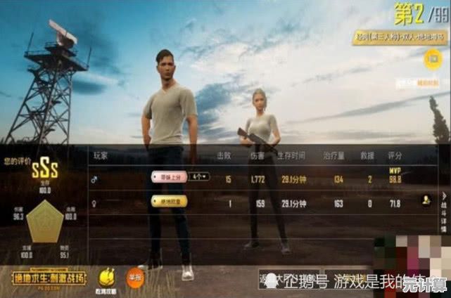 女汉子射手2025：虚拟现实战场中的女性力量全新体验