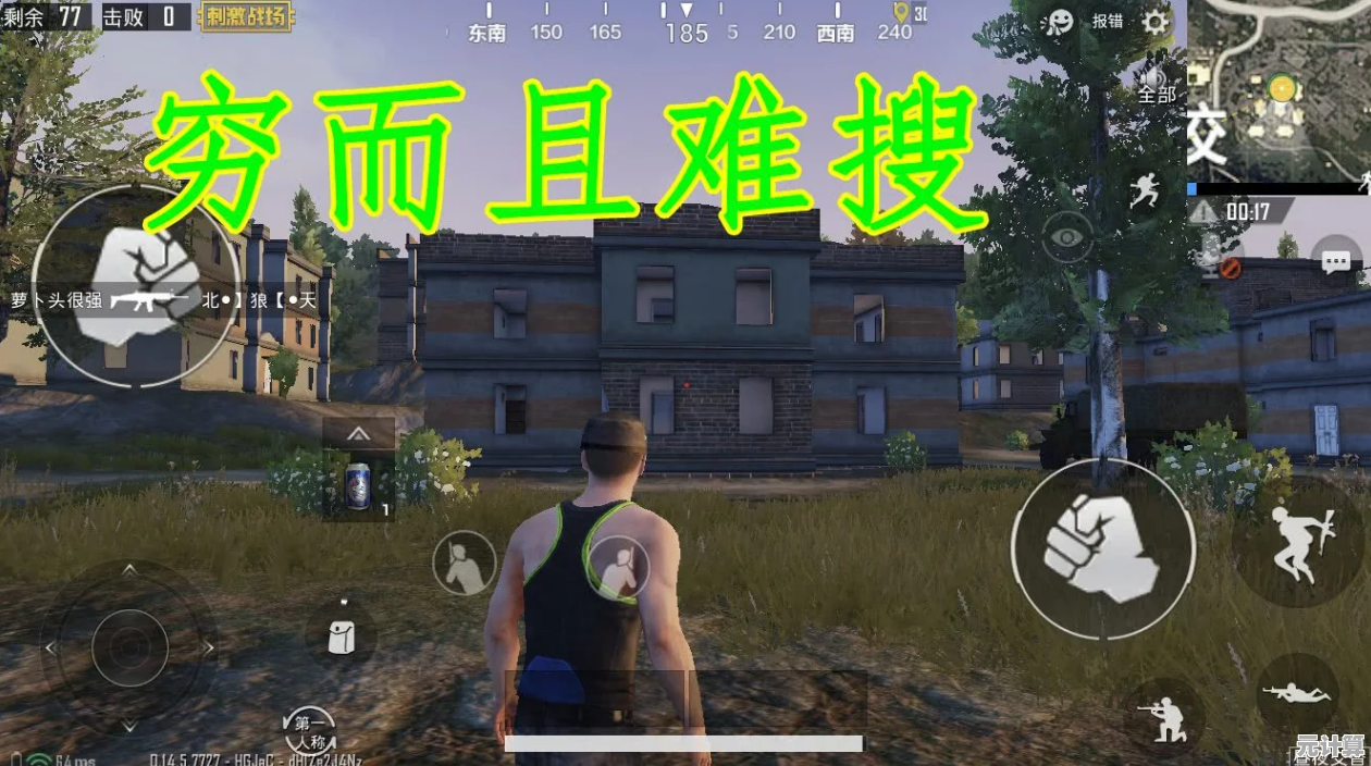 女汉子射手2025：虚拟现实战场中的女性力量全新体验