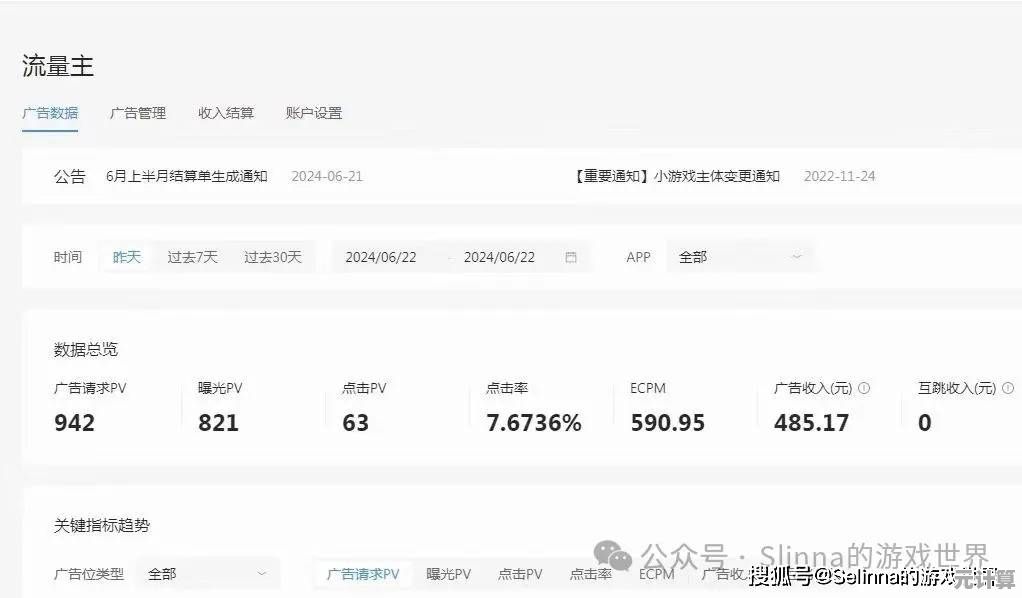 未来风躺赚流实战指南，世家高效收益方案揭秘