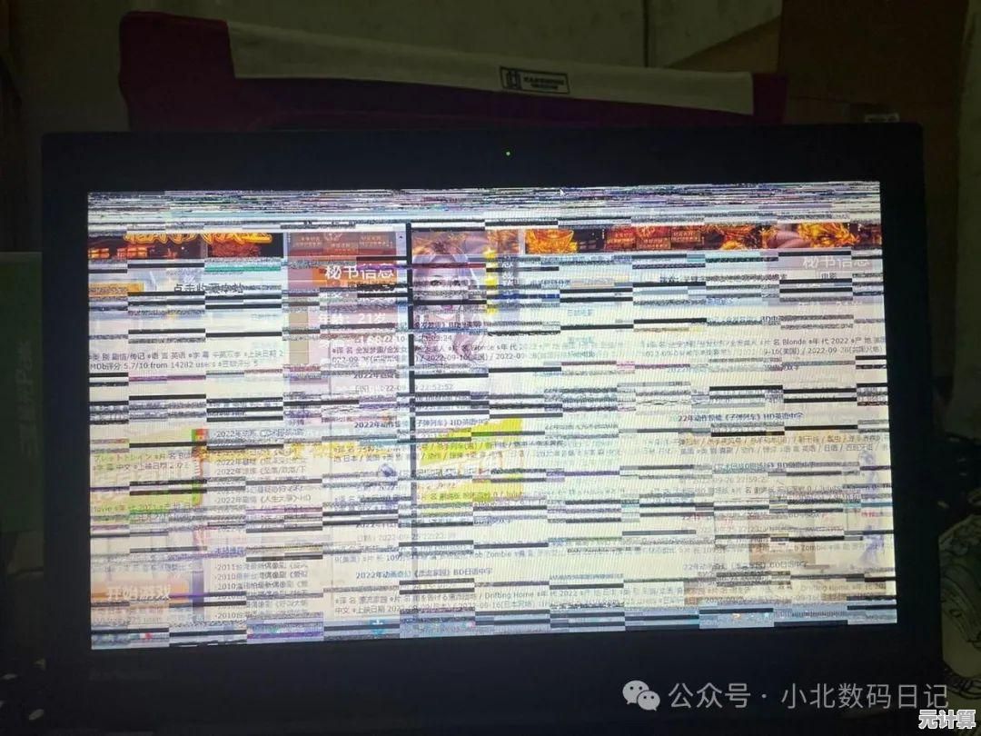 遇到电脑花屏别慌张，小鱼来帮您一步步排查解决