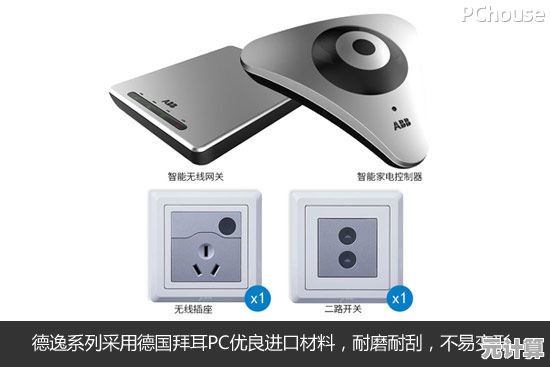 畅享智能家居新体验，水星路由器官网提供极速稳定网络连接！