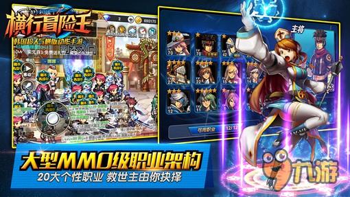 2025年横版手游人气排行榜单，最新高口碑横版动作游戏下载大全
