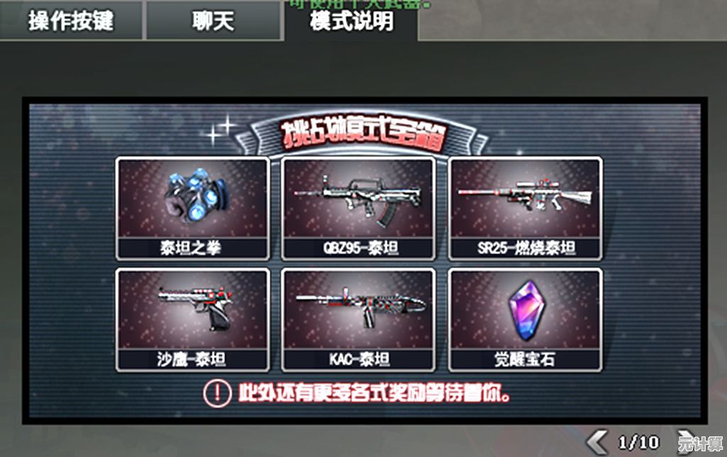 探究Win11系统下《尤里的复仇》游戏卡顿根源及性能提升技巧