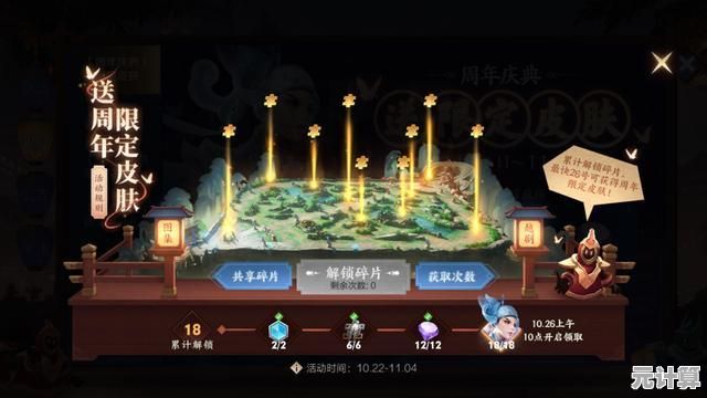 斗罗大陆猎魂世界2025小舞回忆碎片全收集攻略，解锁隐藏剧情必备指南