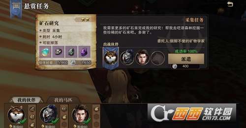 斗罗大陆猎魂世界2025小舞回忆碎片全收集攻略，解锁隐藏剧情必备指南