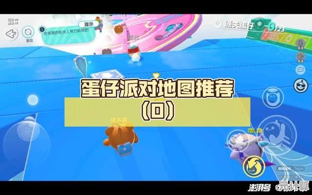 2025蛋仔派对农场畜牧专题知识答案全面整理
