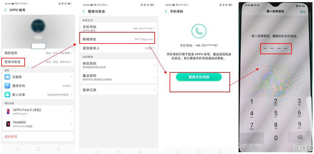 忘记OPPO手机密码怎么办？原因分析与解锁方案全解析