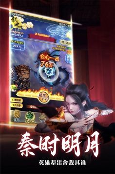 2025年全新秦时明月手游好友系统，智能匹配同好共赴侠途