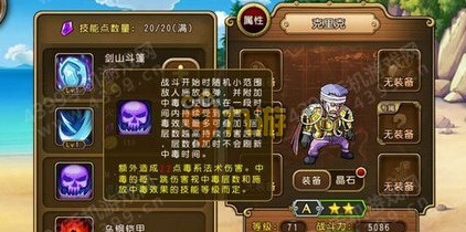 对决剑之川2025毒系阵容搭配攻略：全新深渊流派实战解析