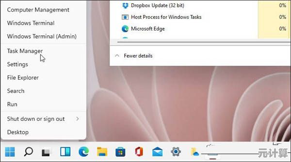 Windows 11任务管理器重启步骤详解与实用技巧