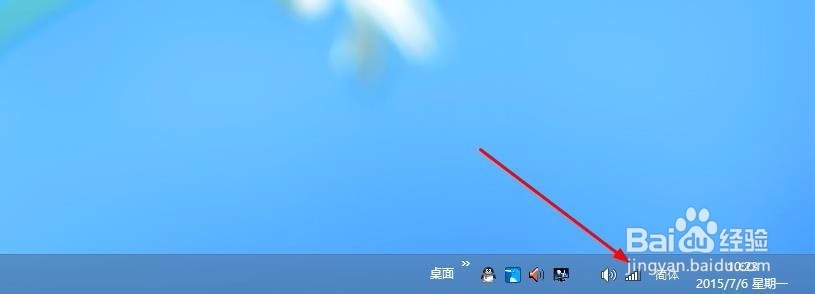 Win8系统无线密码查看方法详细步骤解析