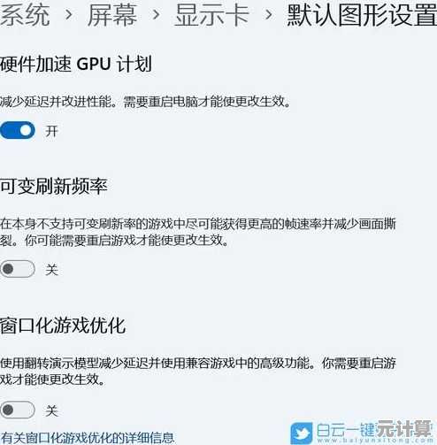 解决Win11环境下腾讯QQ炫舞游戏卡顿与兼容性问题的方法