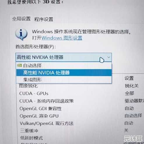 掌握Win11帧率查看技巧：精准提升游戏性能，告别卡顿困扰！